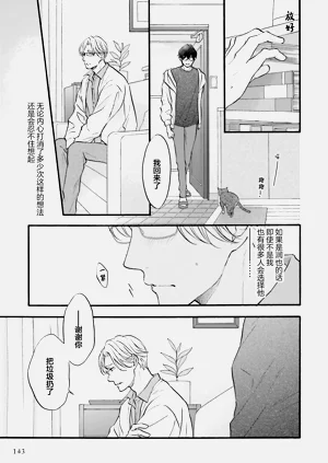第147页图