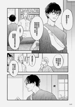 第173页图