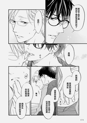第179页图