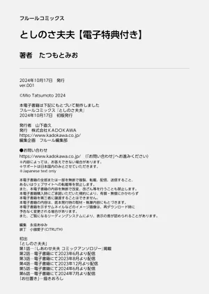 第188页图
