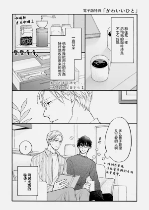 第193页图
