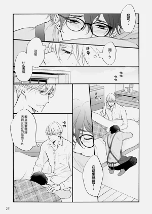 第24页图