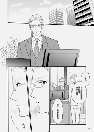 第30页图