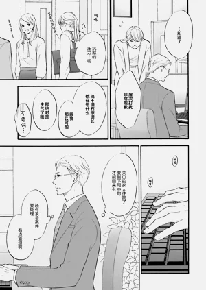 第31页图
