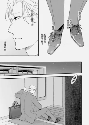 第33页图