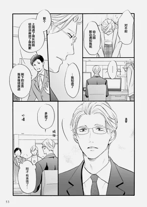 第53页图
