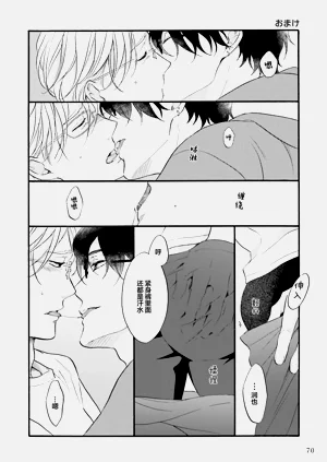第71页图