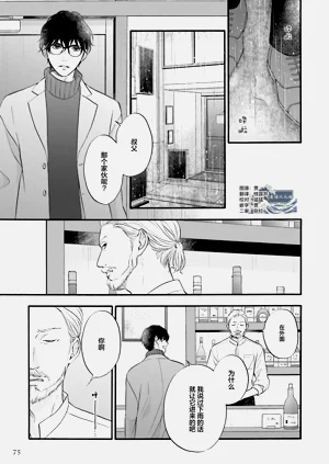 第77页图