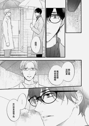 第87页图