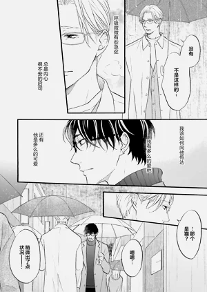 第88页图