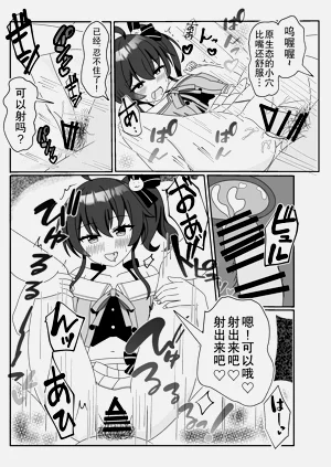 第14頁圖