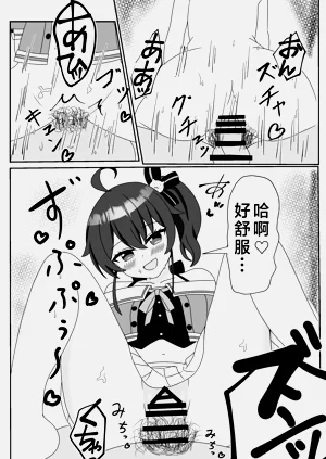 第20頁圖