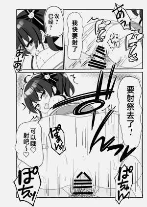第21頁圖