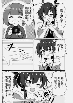 第6頁圖