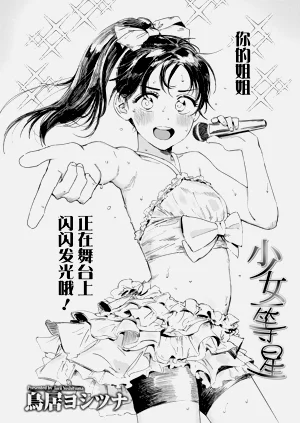 第2頁圖