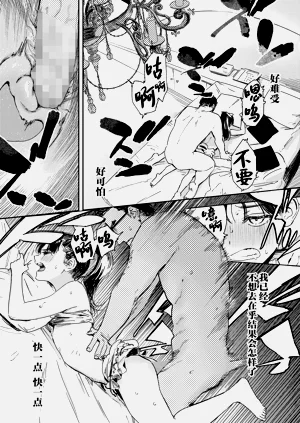 第25頁圖