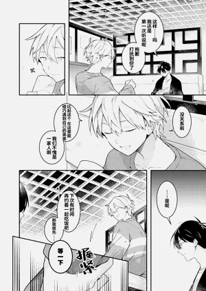 第10页图