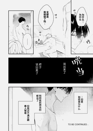 第100页图