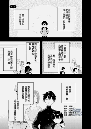 第107页图