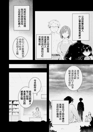 第108页图