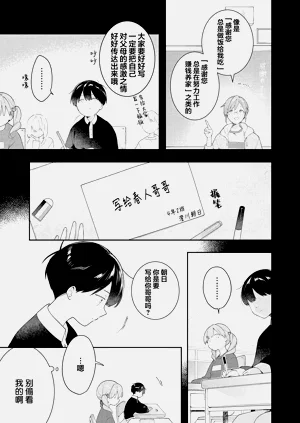 第109页图