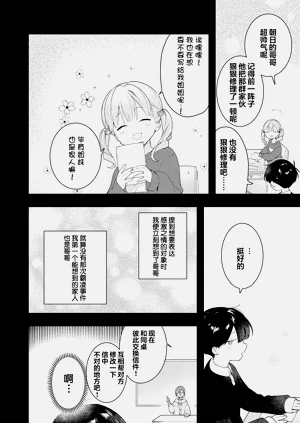 第110页图