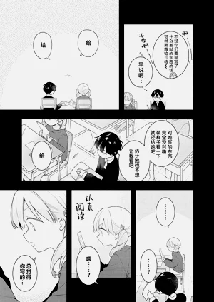 第111页图