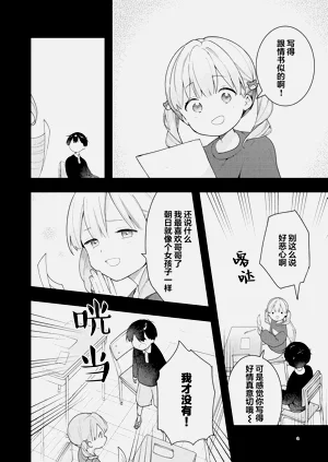 第112页图