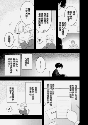 第113页图
