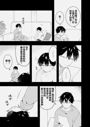 第115页图