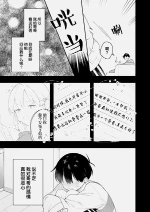 第117页图
