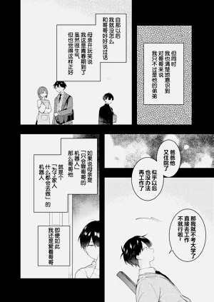 第120页图