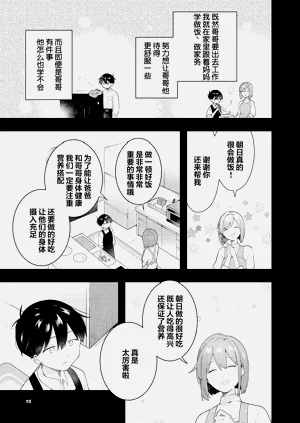 第121页图