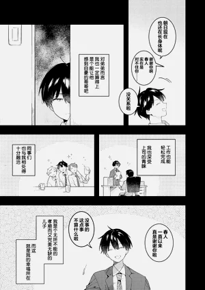 第13页图