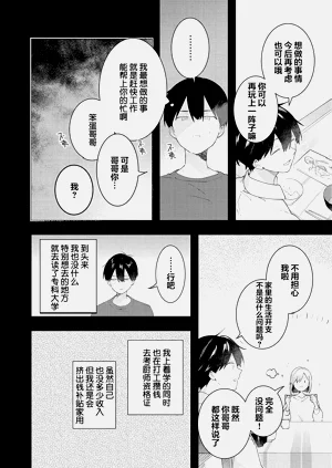 第130页图