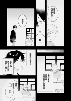第135页图