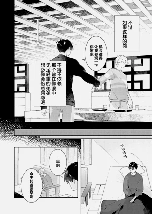第138页图