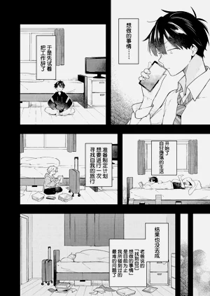 第16页图