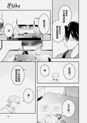 第161页图