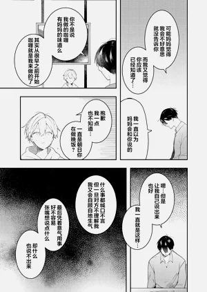 第163页图