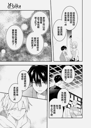 第165页图