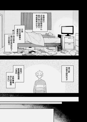 第17页图