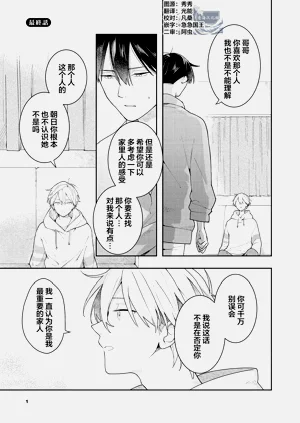 第183页图