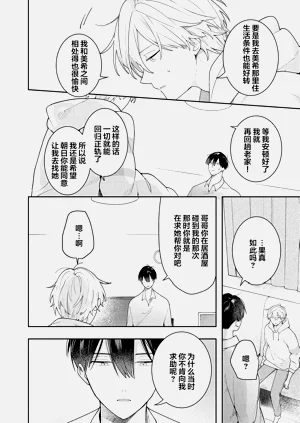 第184页图