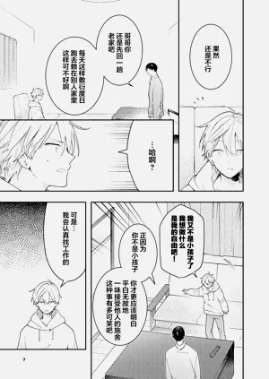 第189页图