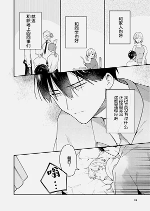 第194页图