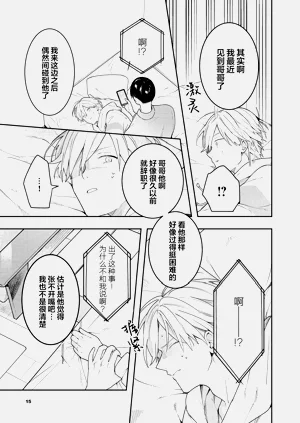 第197页图