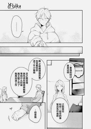 第203页图