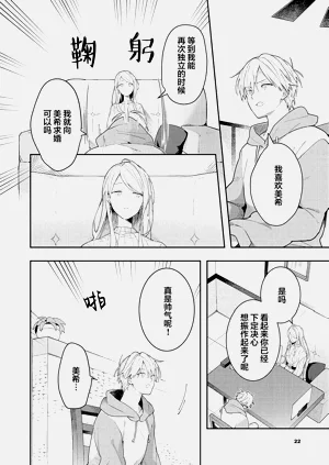 第204页图