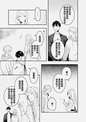第207页图